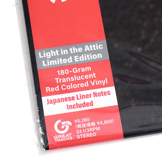 Himiko Kikuchi: Flying Beagle (180g, Colored Vinyl) Vinyl LP 