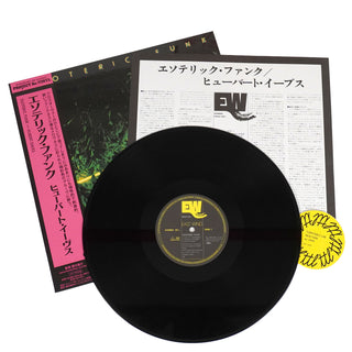 Hubert Eaves: Esoteric Funk (Japan Import) Vinyl LP