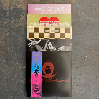 Turntable Lab: Scratch + Ding Grab Bag 5xVinyl LPs - Electronic #112