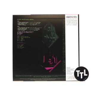 Jiro Inagaki & Soul Media: Funky Stuff (Japan Import, Colored Vinyl) Vinyl LP