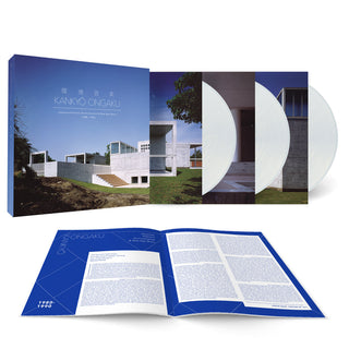 Light In The Attic: Kankyo Ongaku - Japanese Ambient, Environmental & New Age Music 1980-1990 (Colored Vinyl) Vinyl 3LP