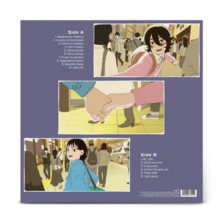 Haruka Nakamura: Look Back Soundtrack (Colored Vinyl) Vinyl LP - back detail