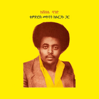 Teodros Makonnen: Teodros Makonnen With His Organ Vinyl 2LP