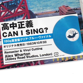 Masayoshi Takanaka: Can I Sing? (Colored Vinyl) Vinyl LP