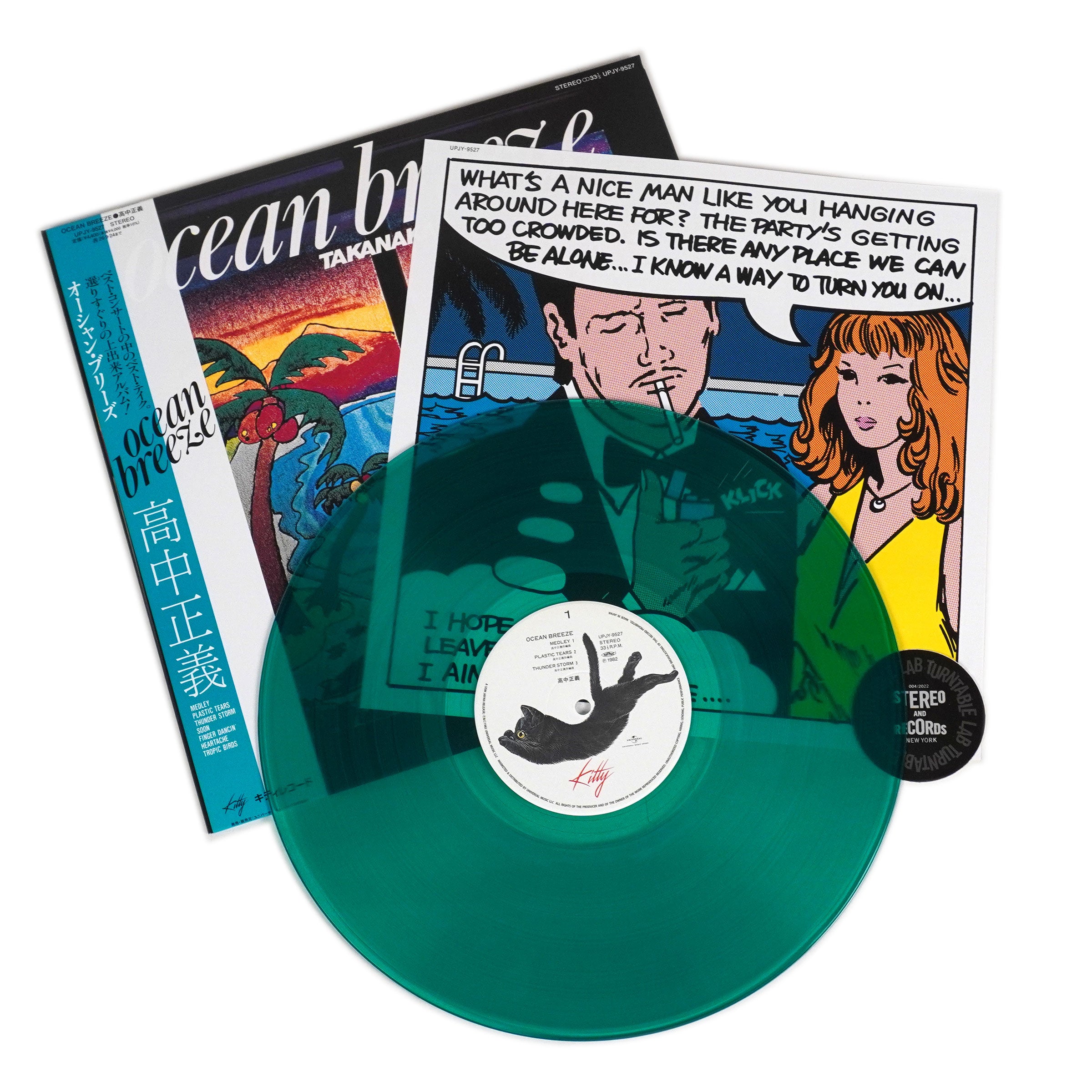 Masayoshi Takanaka: Ocean Breeze (Colored Vinyl) Vinyl LP