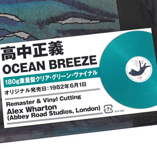 Masayoshi Takanaka: Ocean Breeze (Colored Vinyl) Vinyl LP