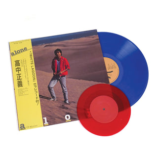Masayoshi Takanaka: Alone (Japan Import, Colored Vinyl) Vinyl LP
