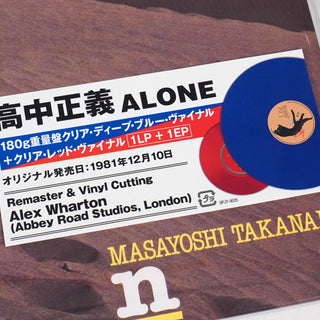 Masayoshi Takanaka: Alone (Japan Import, Colored Vinyl) Vinyl LP 