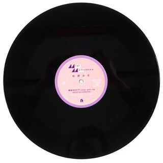 Miki Matsubara: Mayonaka No Door (Stay With Me) (2023 Mix, Japan Import) Vinyl 12"