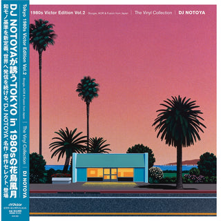 DJ Notoya: Tokyo 1980s Victor Edition Vol.2 - Boogie, AOR & Fusion (Japan Import) Vinyl LP