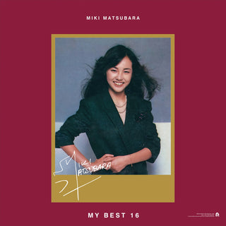 Miki Matsubara: My Best 16 (Japan Import, Colored Vinyl) Vinyl 2LP - cover art