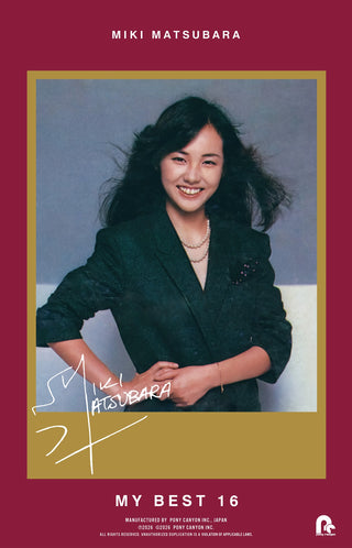 Miki Matsubara: My Best 16 (Japan Import) Cassette - cover art