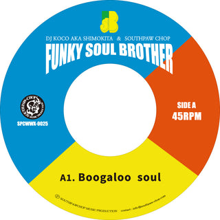 Funky Soul Brother: Boogaloo Soul (DJ Koco, Japan Import) Vinyl 7"