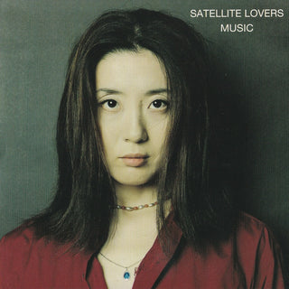 Satellite Lovers: Music (Japan Import) Vinyl LP - PRE-ORDER