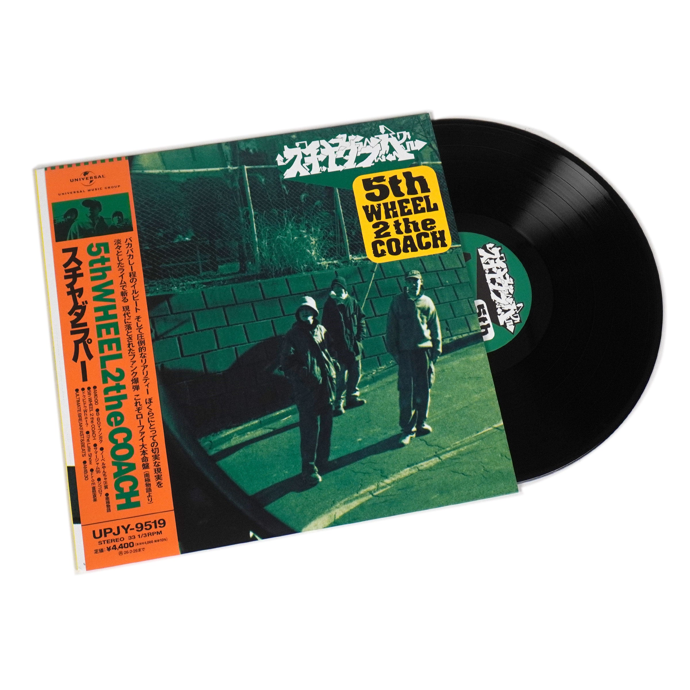 スチャダラパー 2LP 5th WHEEL 2 the COACH スチャダラパー – 5th Wheel 2 The Coach – 2 x Vinyl (Orange, LP