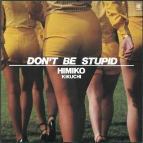 Himiko Kikuchi: Don't Be Stupid (Japan Import) Vinyl LP - PRE-ORDER
