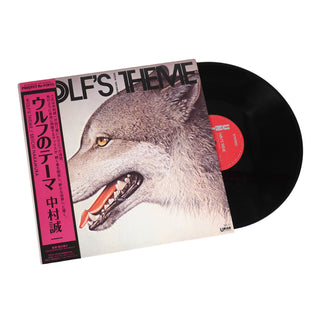 Seiichi Nakamura: Wolf's Theme (Japan Import) Vinyl LP
