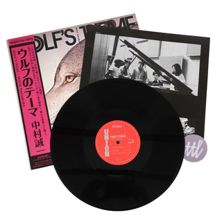 Seiichi Nakamura: Wolf's Theme (Japan Import) Vinyl LP