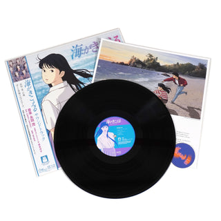 Shigeru Nagata: The Ocean Waves Soundtrack (Japan Import) Vinyl LP 