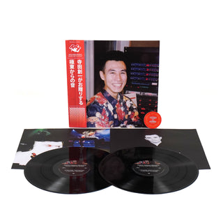 Soichi Terada: Sounds From The Far East Vinyl 2LP