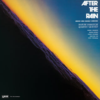 Mabumi Yamaguchi: After The Rain (Japan Import) Vinyl LP