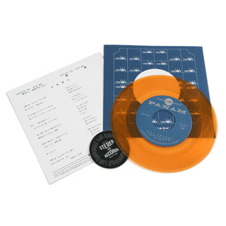 Taeko Ohnuki: Summer Connection / Heya (Japan Import, Colored Vinyl) Vinyl 7"