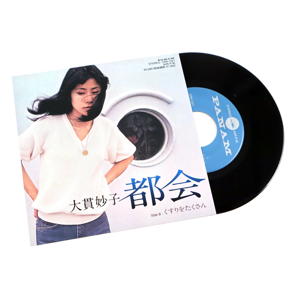 Taeko Ohnuki: Tokai / Kusuri Wo Takusan (Japan Import) Vinyl 7"