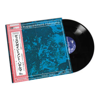 Toshiyuki Tsuchitori & Ryuichi Sakamoto: Disappointment-Hateruma Vinyl LP