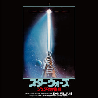 John Williams: Star Wars Episode VI -Return of the Jedi (Japan Import, Colored Vinyl) Vinyl LP