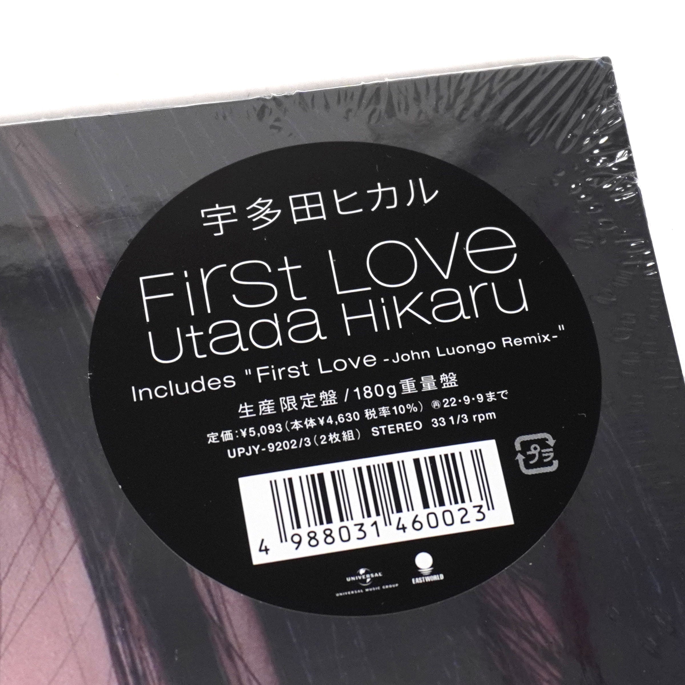 Utada Hikaru: First Love (180g, Japan Import) Vinyl 2LP