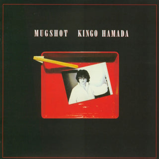 Kingo Hamada: Mugshot (Japan Import) Vinyl LP