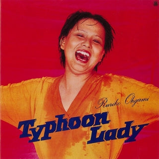 Ruriko Ogami: Typhoon Lady (Japan Import, Colored Vinyl) Vinyl LP - PRE-ORDER