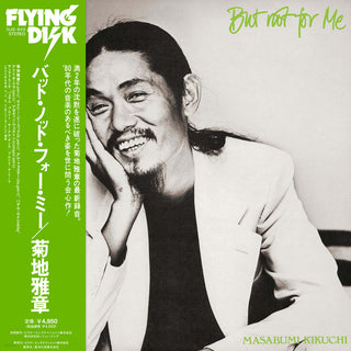 Masabumi Kikuchi: But Not For Me (Japan Import) Vinyl LP