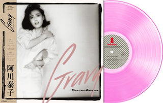 Yasuko Agawa: Gravy (Japan Import, Colored Vinyl) Vinyl LP - front detail