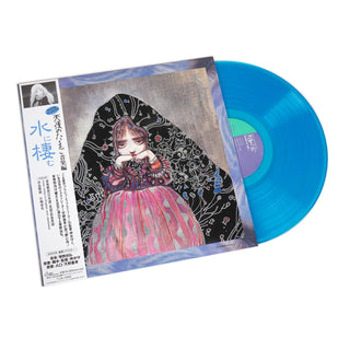 Yoshihiro Kanno: Angel's Egg Soundtrack - Living In Water (Japan Import, Colored Vinyl) Vinyl LP