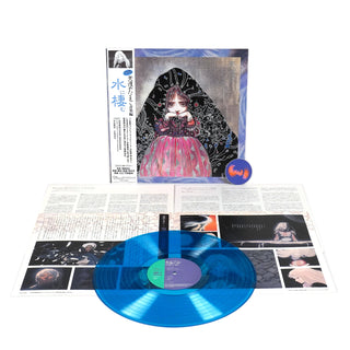 Yoshihiro Kanno: Angel's Egg Soundtrack - Living In Water (Japan Import, Colored Vinyl) Vinyl LP