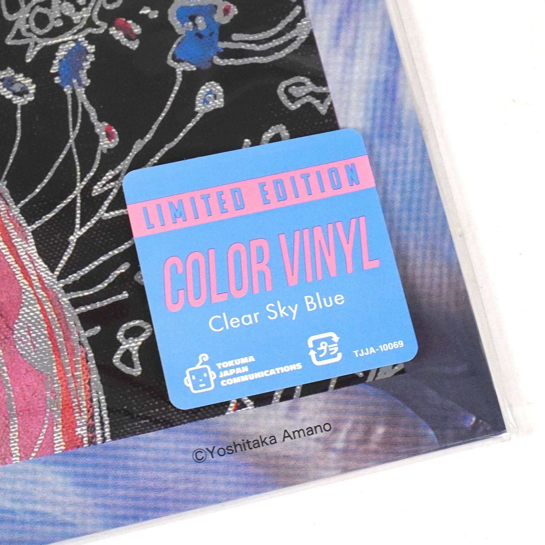 【新品未開封】限定盤 APPETITE 180g Virgin Vinyl 新品未開封】限定盤 APPETITE 180g Virgin Vinyl