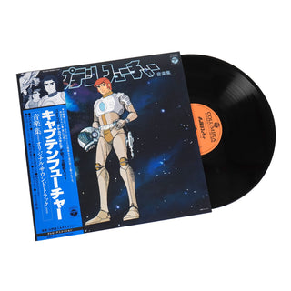 Yuji Ohno & Galaxy: Captain Future Original Soundtrack (Japan Import) Vinyl LP