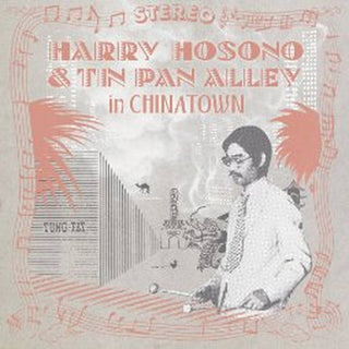 Haruomi Hosono: Harry Hosono & Tin Pan Alley In China Town Vinyl LP
