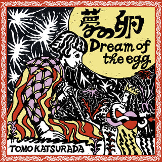 Tomo Katsurada: Dream Of The Egg (Import) Vinyl 10"
