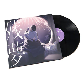 Ado: Zanmu (Japan Import) Vinyl 2LP