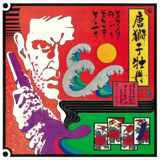 Akira Miyazawa & Soul Leon: Karajishibotan - Soul Tenor & Flute Ninkyouden (Japan Import) Vinyl LP