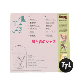 All That Jazz: Ghibli Jazz 3 (Japan Import, Colored Vinyl) Vinyl LP