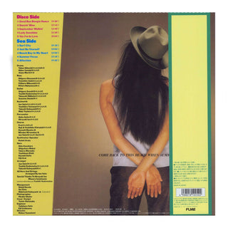 Anri: Bi・Ki・Ni (Japan Import, Colored Vinyl) Vinyl LP