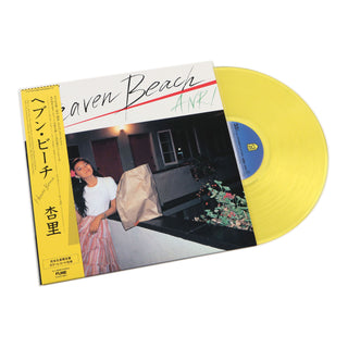 Anri: Heaven Beach (Japan Import, Colored Vinyl) Vinyl LP