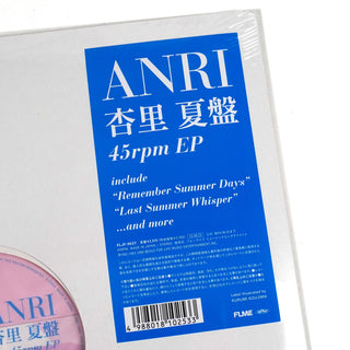 Anri: Summer Edition (Japan Import) Vinyl 12"