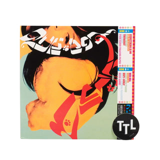 Asobi Seksu: Citrus Vinyl LP