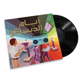 Wewantsounds: Ayam El Disco - Egyptian Disco, Boogie & Jeel Cassettes 1978-92 Vinyl L