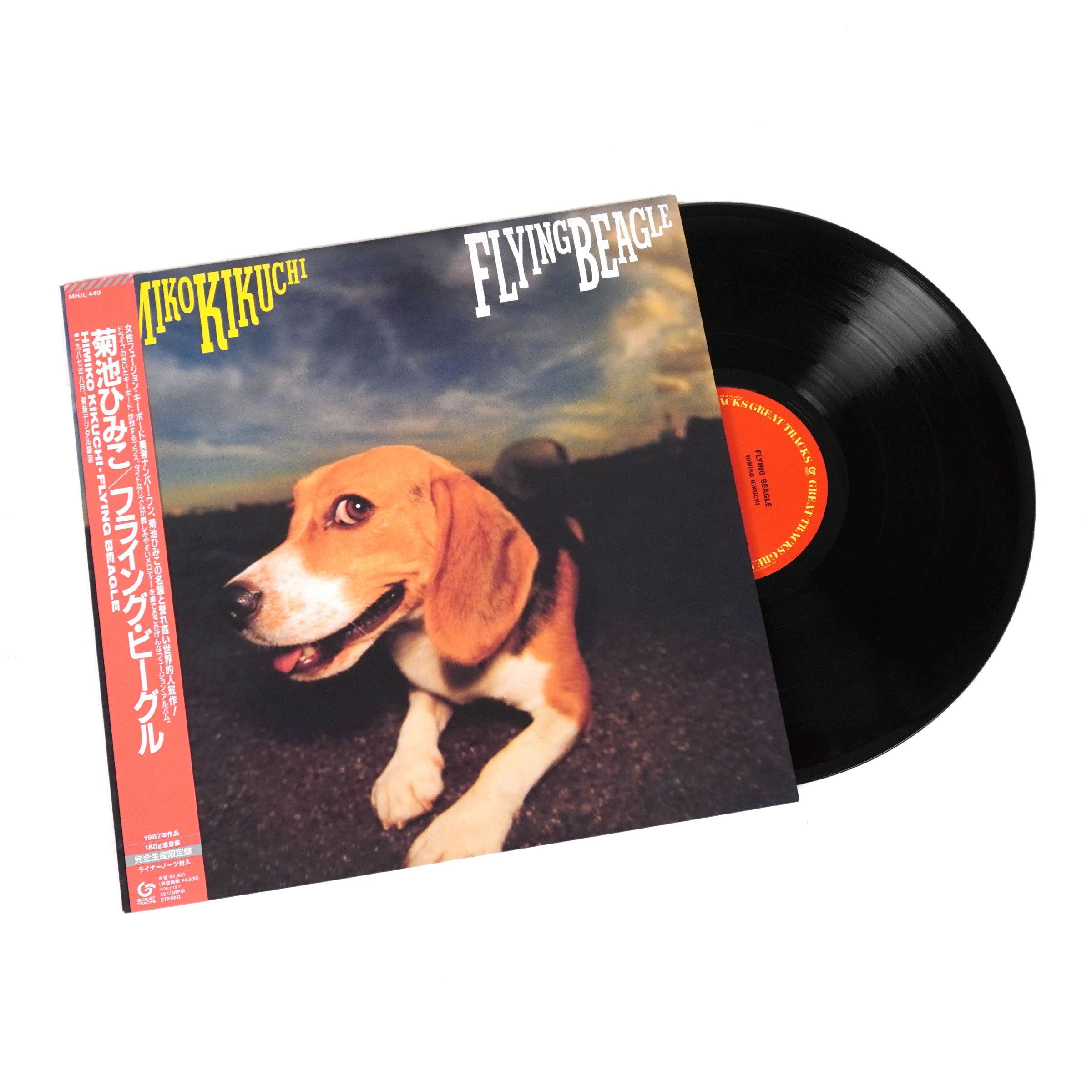 Himiko Kikuchi: Flying Beagle (180g) Vinyl LP – TurntableLab.com