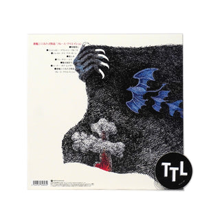 Blues Creation: Demon & Eleven Children (Japan Import, Colored Vinyl) Vinyl LP